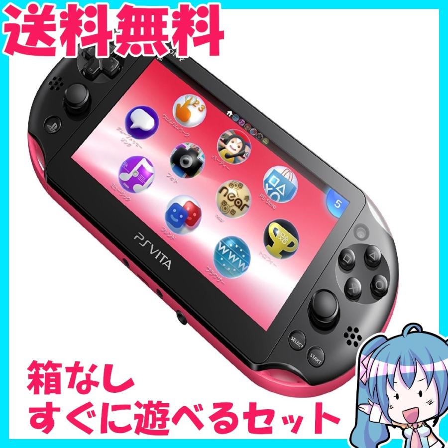 PlayStation Vita Wi-Fiモデル ピンク/ブラック PCH-2000ZA15 PSvita