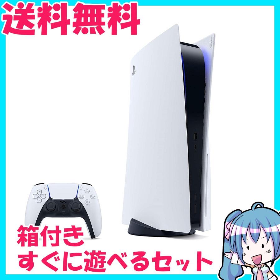 PlayStation5 CFI-1000A01 プレイステーション5 プレステ5 PS5 PlayStation5 CFI-1000A01 プレイステーション5 プレステ5 PS5