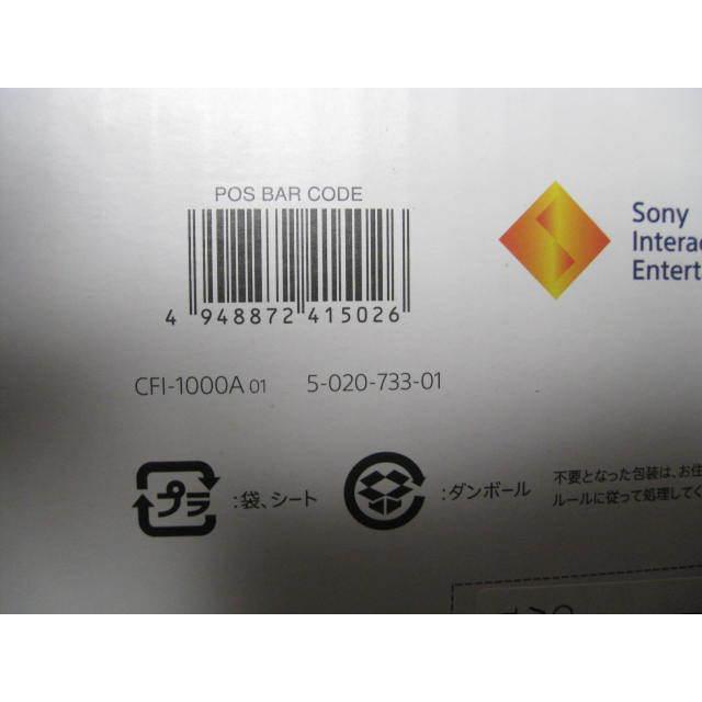 PlayStation5 CFI-1000A01 プレイステーション5 プレステ5 PS5 PlayStation5 CFI-1000A01 プレイステーション5 プレステ5 PS5