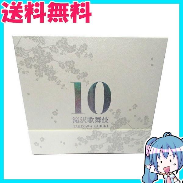 滝沢歌舞伎 10th Anniversary よ〜いやさぁ〜盤 中古 美品 :4988064922864:エムストアヤフー店 - 通販