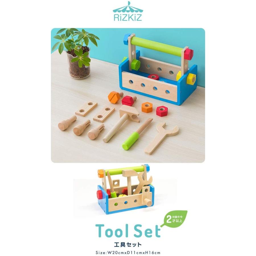 Rizkiz 木製 工具セット ネジ付属 知育玩具 大工さんごっこ 指先 おもちゃ リズキズ A 新品 A エムストアヤフー店 通販 Yahoo ショッピング