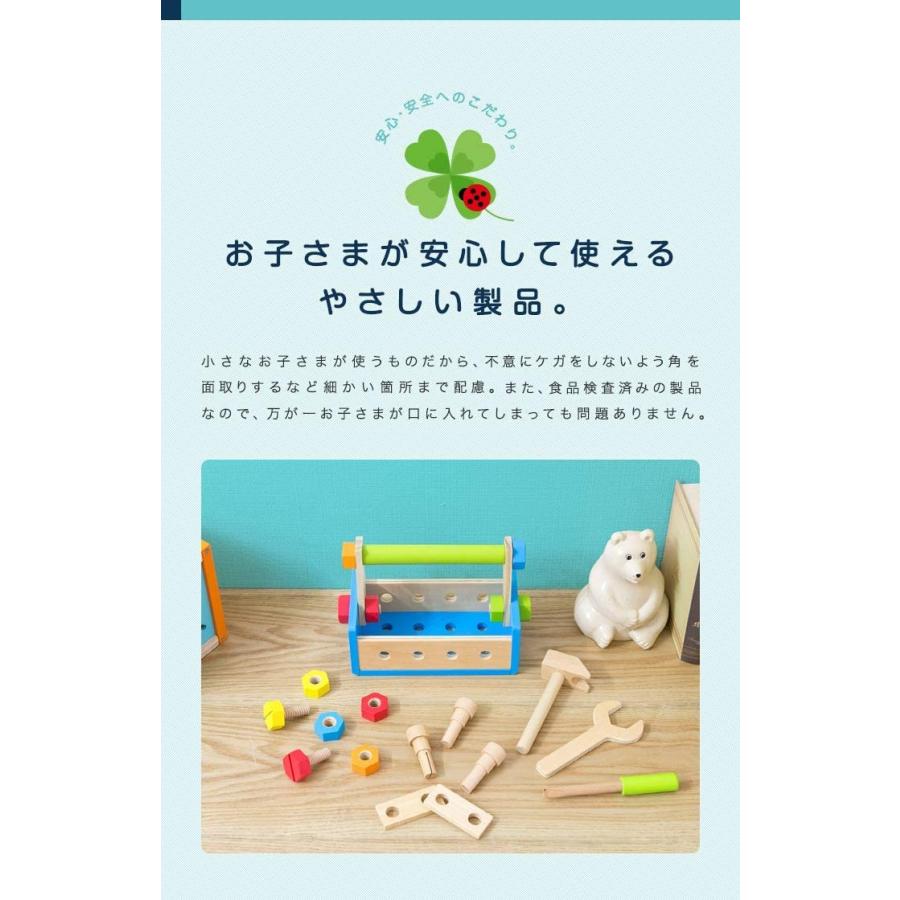 Rizkiz 木製 工具セット ネジ付属 知育玩具 大工さんごっこ 指先 おもちゃ リズキズ A 新品 A エムストアヤフー店 通販 Yahoo ショッピング