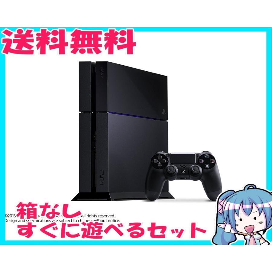 PlayStation 4 ジェット・ブラック 500GB CUH-1000AB01 箱なし すぐに遊べるセット プレイステーション4 中古