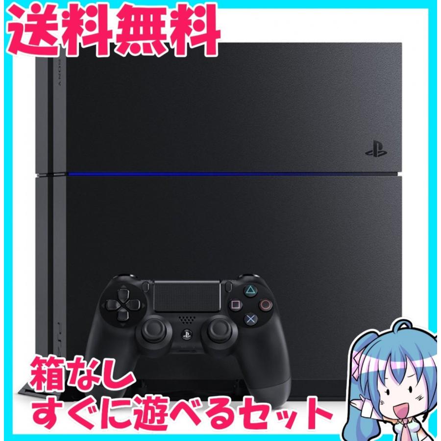 PlayStation 4 ジェット・ブラック 500GB CUH-1200AB01　プレステ４　PS4 中古　箱なし　すぐに遊べるセット :  cuh-1200ab01 : エムストアヤフー店 - 通販 - Yahoo!ショッピング