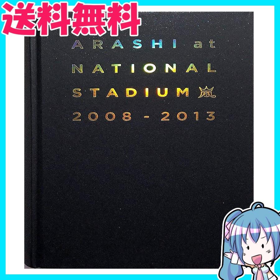 嵐 ARASHI at National Stadium 国立競技場 ライブ写真集 :NationalStadium:エムストアヤフー店 - 通販 -  Yahoo!ショッピング