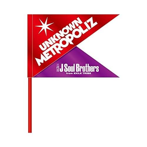 三代目 J Soul Brothers LIVE TOUR 2017 UNKNOWN METROPOLIZ マフラー 