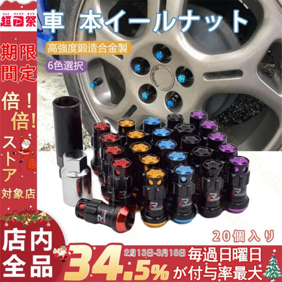 車 ホイールナット マツダ 本田 シボレー フォード Kia適応 種類 鍛造合金製 盗難防止 M12 P1 25 M12 P1 5 6色選択 個セット 鍛造構造で高強度 Lyls130 N Shop Yahoo 店 通販 Yahoo ショッピング