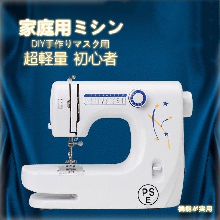 驚きの値段 自宅 電動ミシン ミシン 簡単操作 多機能 小型電動ミシン 家庭用ミシン 初心者 スピード調節 自動 コンパクト 超軽量 ライト付き DIY手作 小型電動ミシン 自宅 電動ミシン ミシン 簡単操作 多機能 DIY手 - ミシン 驚きの値段 自宅 電動ミシン ミシン 簡単操作 多機能 小型電動ミシン 家庭用ミシン 初心者 スピード調節 自動 コンパクト 超軽量 ライト付き DIY手作 小型電動ミシン 自宅 電動ミシン ミシン 簡単操作 多機能 DIY手 - ミシン