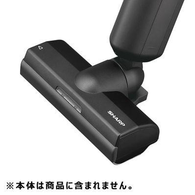 SHARP 掃除機用　吸込口（ヘッド）217935S089　（代替え型番217935S095となります。） SHARP 掃除機用 吸込口（ヘッド）217935S089 （代替品番217935S095