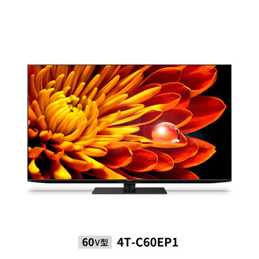 シャープ 4Kテレビ 60インチ AQUOS XLED 4T-C60EP1 AQUOS 4T-C60EP1 シャープ 60V型 4K液晶テレビ XLED : 日本橋CHACHA