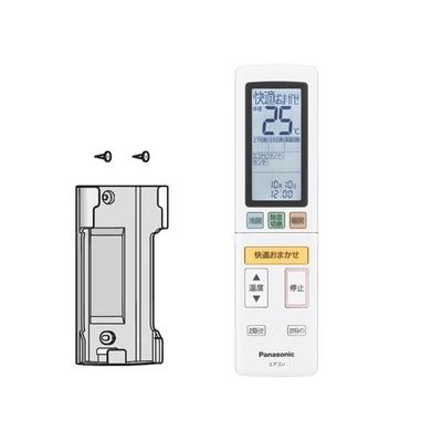Panasonic リモコン（リモコンホルダー付き） CWA75C4527X （ACRA75C4527X） qqffhab Panasonic リモコン（リモコンホルダー付き） ACRA75C4527X : 家電通販