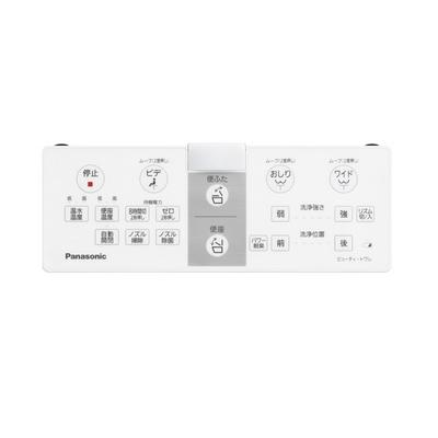 Panasonic   温水便座 遠隔操作 ADL135SZF6C0 トイレ-DIY、工具