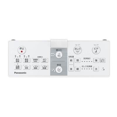 Panasonic  温水便座 遠隔操作 ADL135SZG9C0 住宅設備-温水洗浄便座