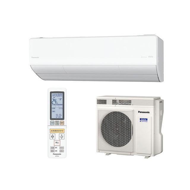 インバーター冷暖房除湿タイプ　ルームエアコン 主に12畳用 Panasonic インバーター冷暖房除湿タイプ ルームエアコン CS-LX252D-W