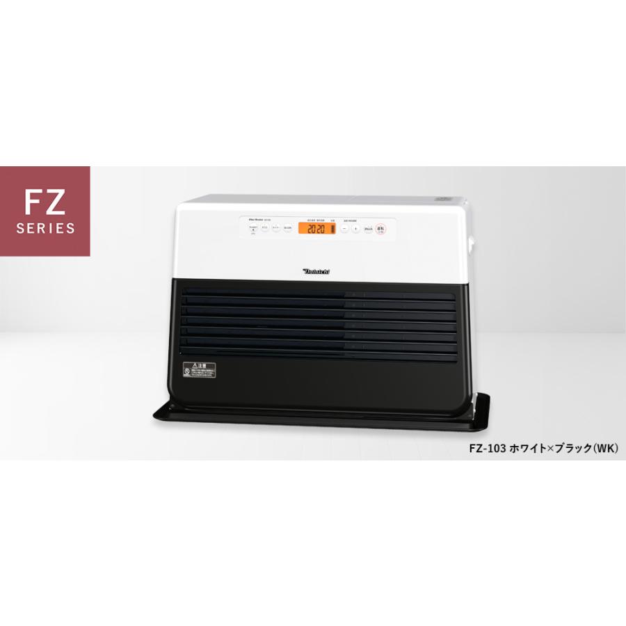 ダイニチ 石油ファンヒーター FZ-103 : 家電通販 ナカデン - 通販