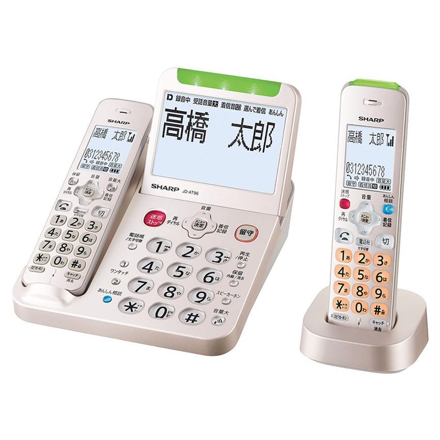 SHARP コードレス電話機 受話子機＋子機1台 JD-AT96CL : 家電通販 