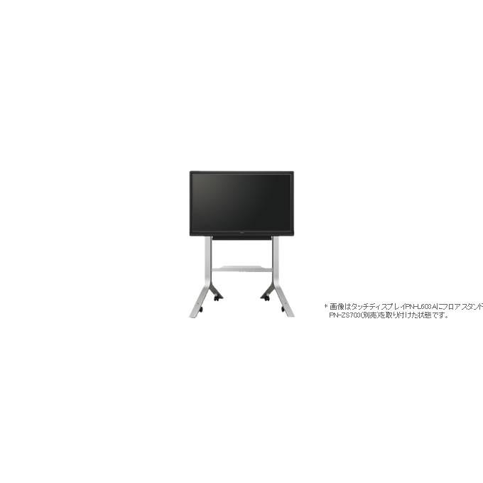 SHARP BIGPAD・タッチディスプレイ 60V型 PN-L603A : 家電通販