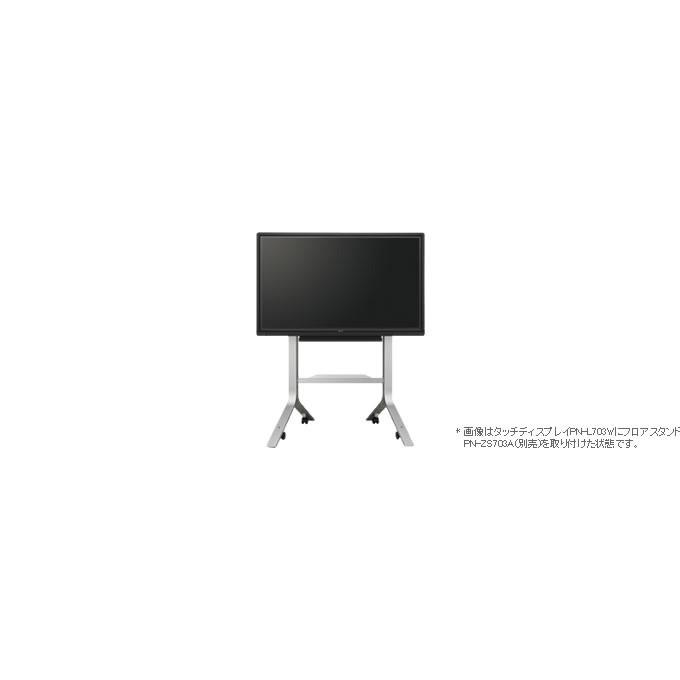 【良好】 SHARP BIGPAD 70型 タッチディスプレイ PN-L703A PN-L703A│BIGPAD・タッチディスプレイ 70型│最大4人の同時書き込み