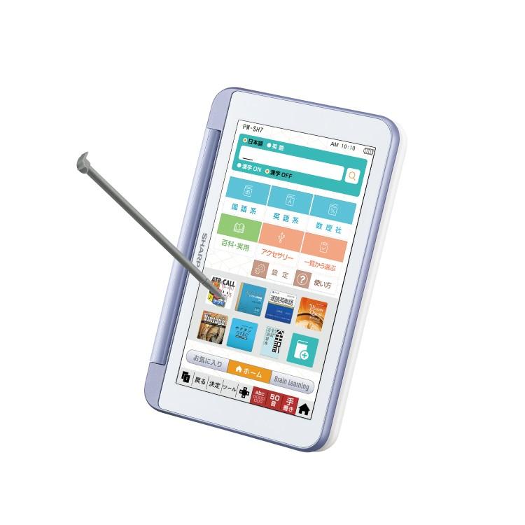 SHARP 高校生カラー電子辞書 PW-SH7-V : 家電通販 ナカデン