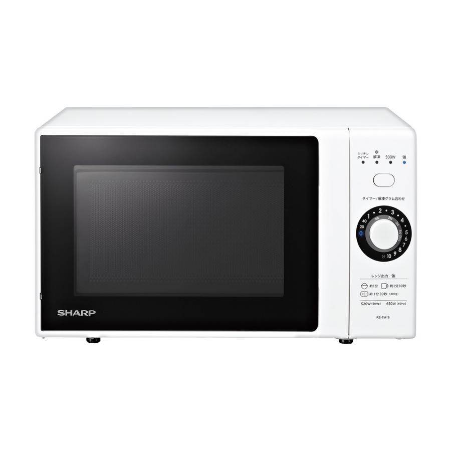 SHARP 単機能電子レンジ RE-TM18-W　美品 SHARP 単機能レンジ RE-TM18-W : 家電通販 ナカデン - 通販 - Yahoo