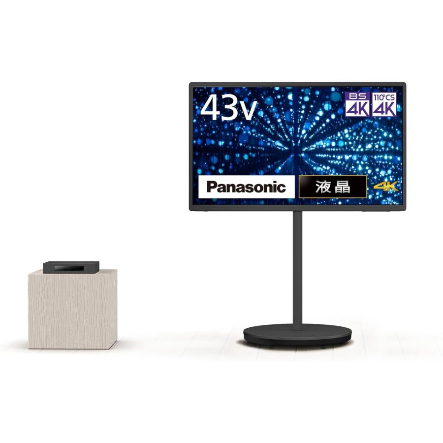 【ぴょし】パナソニックVIERA 43V型 デジタルハイビジョン液晶テレビ Panasonic パナソニック Panasonic 液晶テレビ VIERA ビエラ