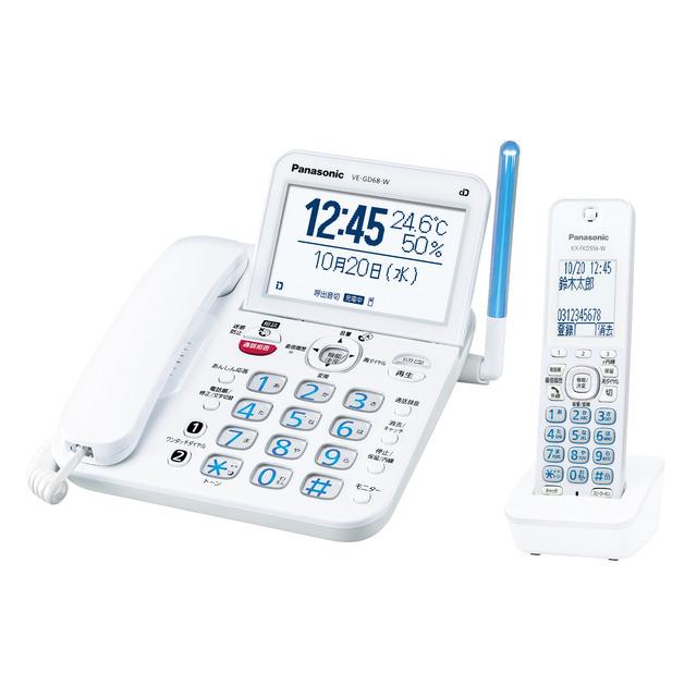 送料無料/新品】 Panasonic コードレス電話機 子機1台付き VE-GD68DL-W
