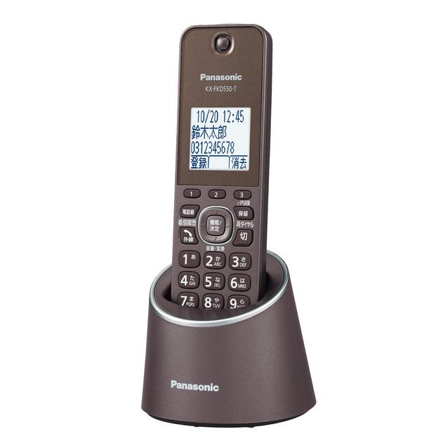 Panasonic コードレス電話機（充電台および子機1台）VE-GDS15DL-T :VE