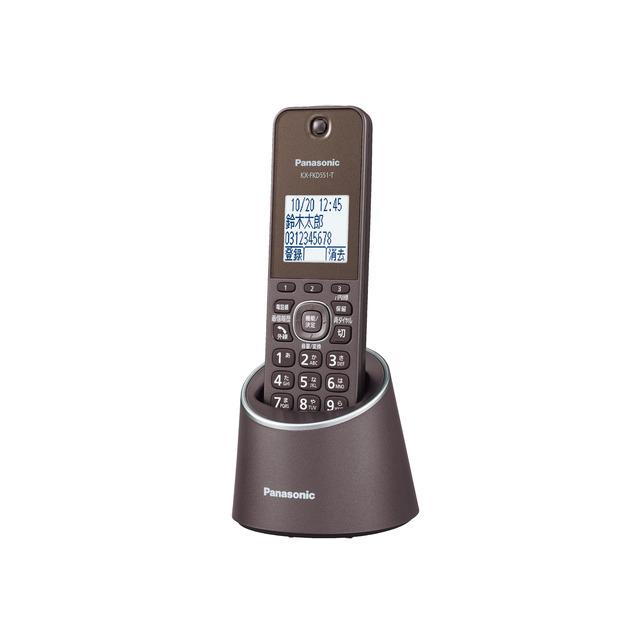 Panasonic コードレス電話機（充電台付親機および子機1台） VE-GDS18DL
