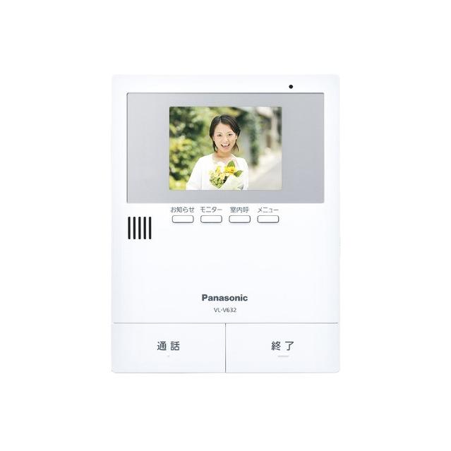 Panasonic  テレビドアホン用増設モニター(電源コード式、直結式兼用) VL-V632K