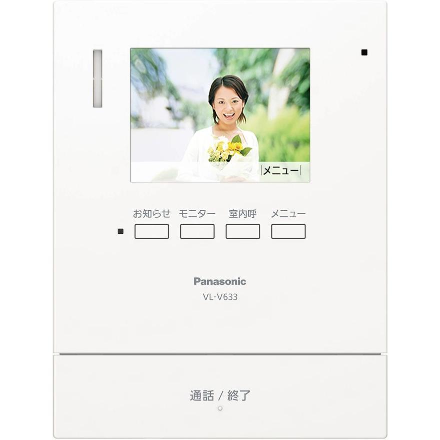 Panasonic テレビドアホン用増設モニター(電源コード式、直結式兼用