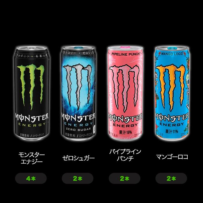 アサヒ（asahi） モンスター 11種アソートセット 24本入 お試し