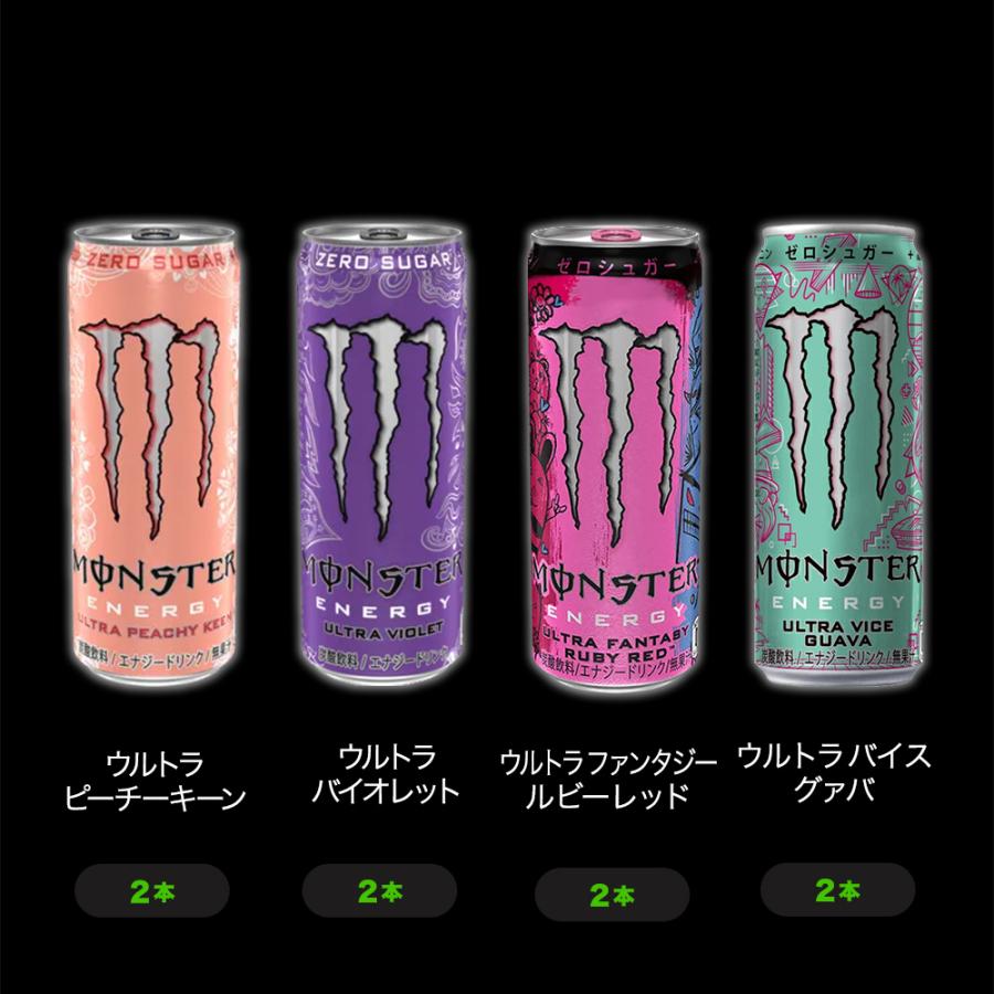 アサヒ（asahi） モンスター 12種アソートセット 24本入 お試し