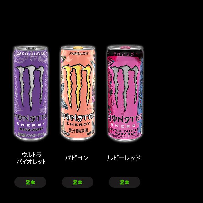 アサヒ（asahi） モンスター 11種アソートセット 24本入 お試し