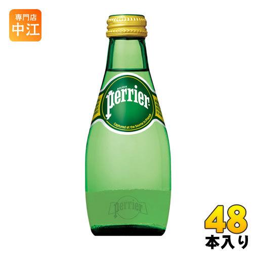 ペリエ 200ml 瓶 48本 (24本入×2 まとめ買い) 炭酸水 無糖 飲み切り 南フランス産
