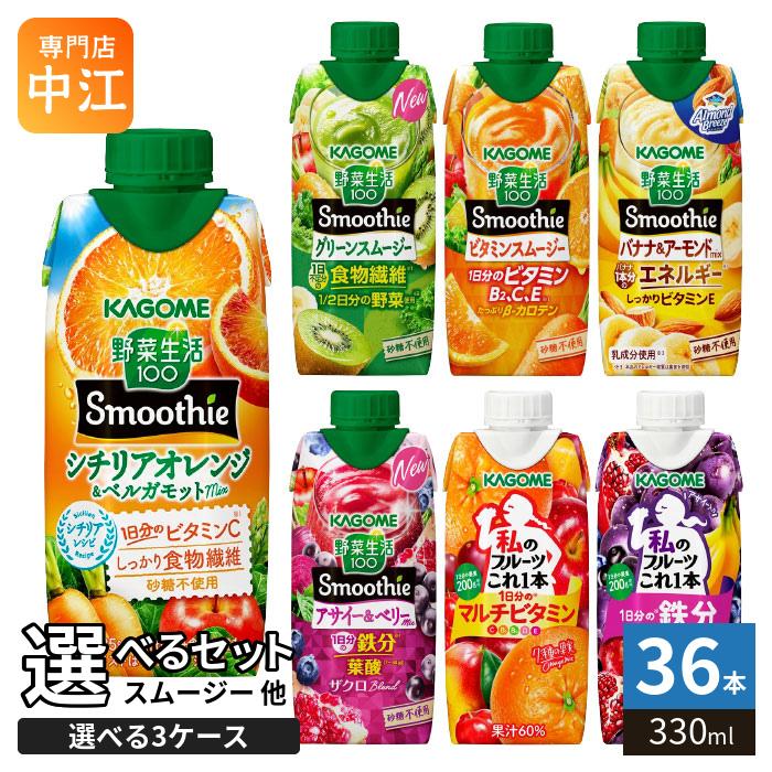 日本限定 送料無料 ヤクルト 野菜ジュース 食塩無添加 0ml紙パック 24本入 Bira Co Th