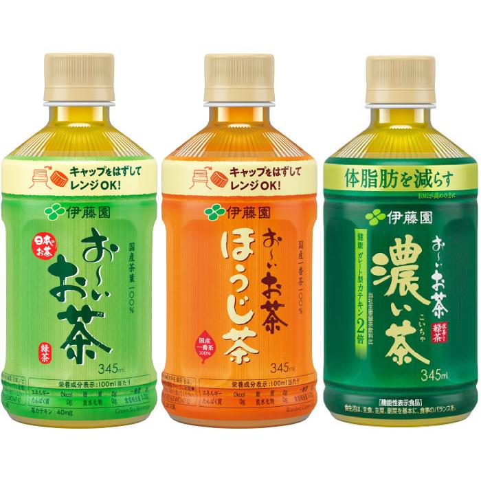 お〜いお茶 伊藤園 電子レンジ対応 345ml ペットボトル 選べる 48本