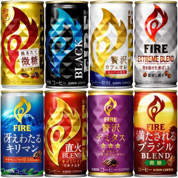 FIRE キリン ファイア 165g 185g 缶 選べる 90本 (30本×3) 缶コーヒー