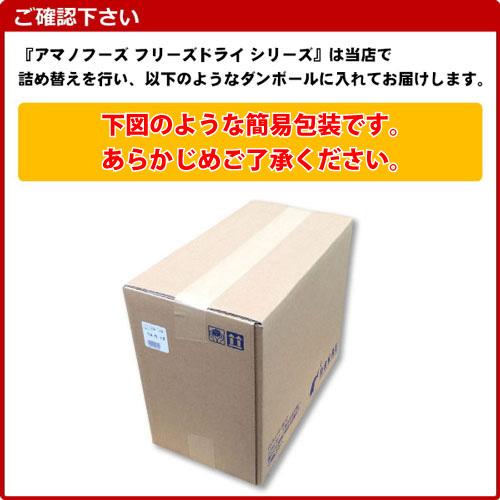 アマノフーズ フリーズドライ 味噌汁 いつものおみそ汁 贅沢 選べる 30食 (10食×3)｜nakae-web｜06