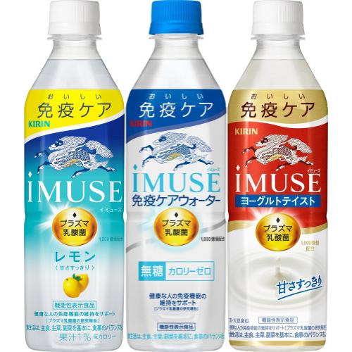 〔ポイント10%対象〕 イミューズ iMUSE プラズマ乳酸菌 機能性表示食品 500ml ペットボトル 選べる 48本 (24本×2) キリン 選り取り よりどり｜nakae-web｜02