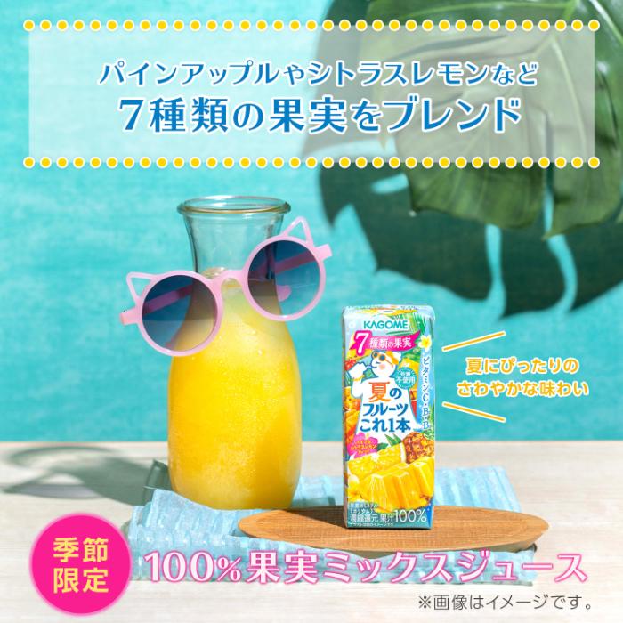KAGOME 毎日飲み野菜2箱セット KAGOME毎日飲む野菜 2箱セット Amazon.co.jp: カゴメ 毎日飲む