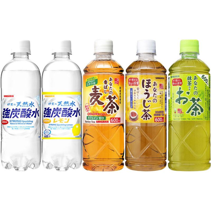 あなたのお茶 サンガリア 伊賀の天然水 強炭酸水 他 500ml 600ml