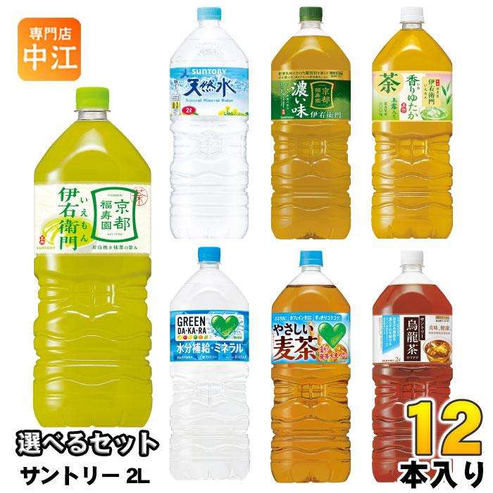伊右衛門（サントリー） 〔ストアポイント+4%〕 サントリー 天然水 伊