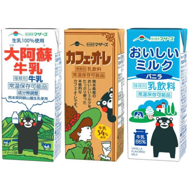 らくのうマザーズ 200ml 紙パック 選べる 48本 (24本×2) 大阿蘇牛乳