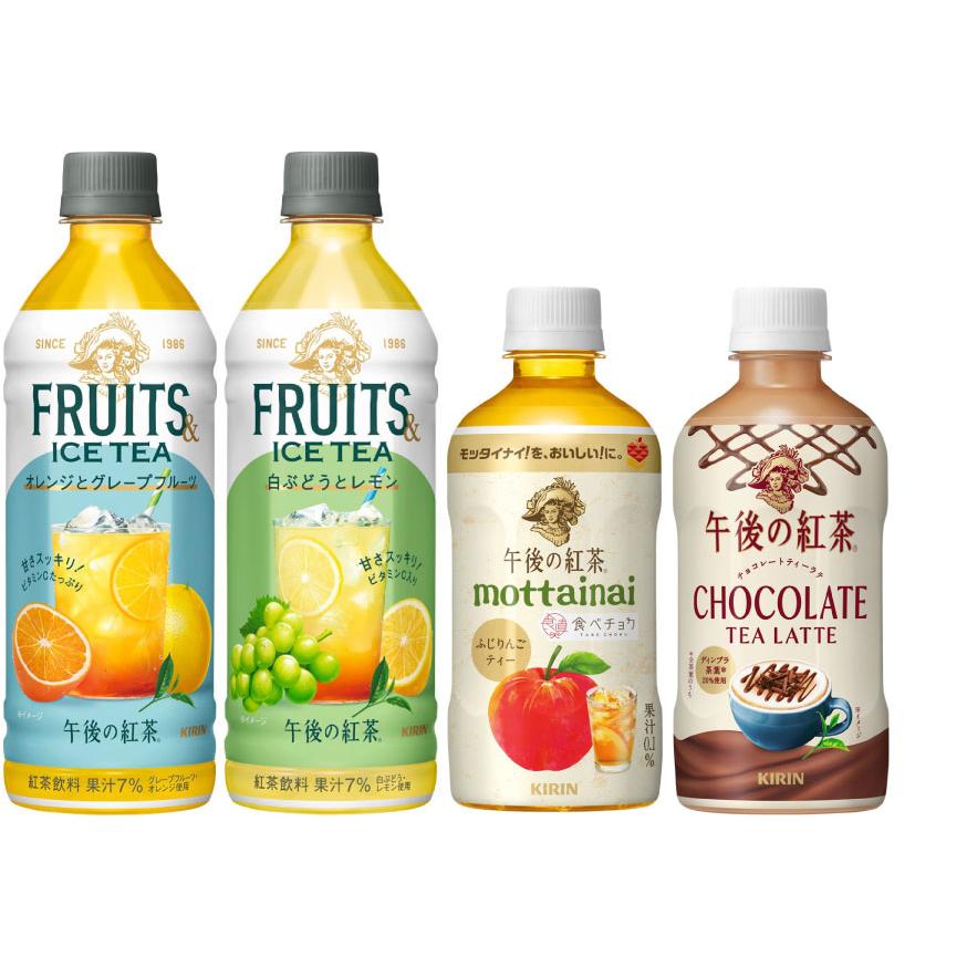 午後の紅茶 400ml 430ml 500ml ペットボトル 選べる 48本 (24本×2