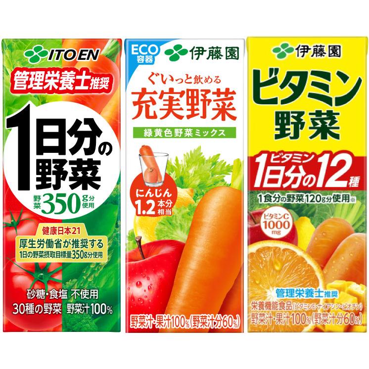 伊藤園 野菜ジュース 他 200ml 紙パック 選べる 48本 (12本×4) より