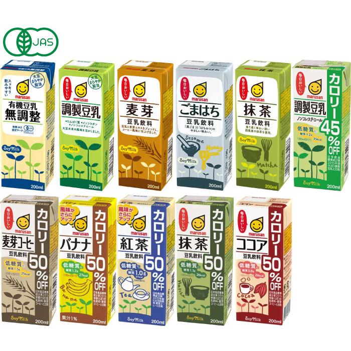 マルサンアイ 豆乳 200ml 紙パック 選べる 48本 (24本×2) 豆乳飲料 麦芽コーヒー バナナ 紅茶 抹茶 無調整 調製豆乳 カロリーオフ マルサン ひとつ上の 豆乳｜nakae-web｜02