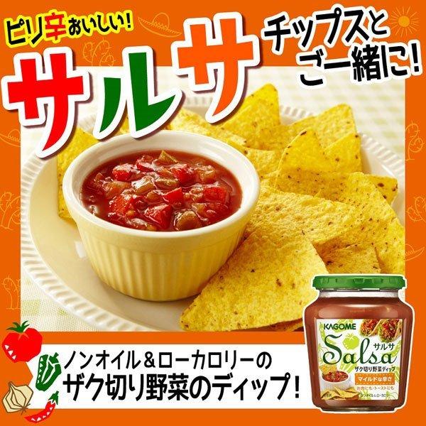 KAGOME（カゴメ） サルサ 240g 瓶 6個入 : 専門店中江 - 通販 - Yahoo