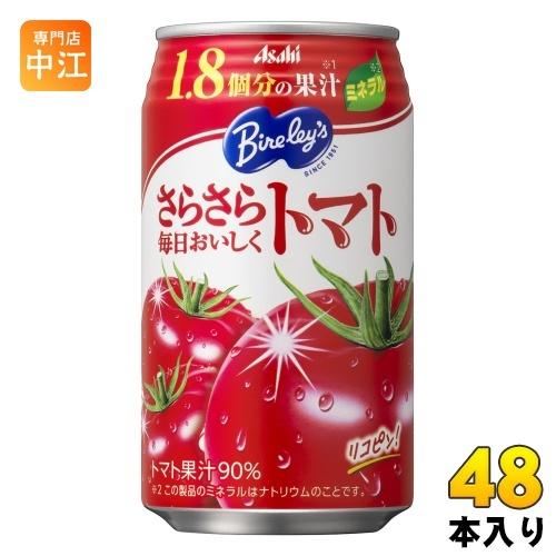 アサヒ バヤリース さらさら毎日おいしくトマト 350g 缶 48本 (24本入×2 まとめ買い)｜nakae-web