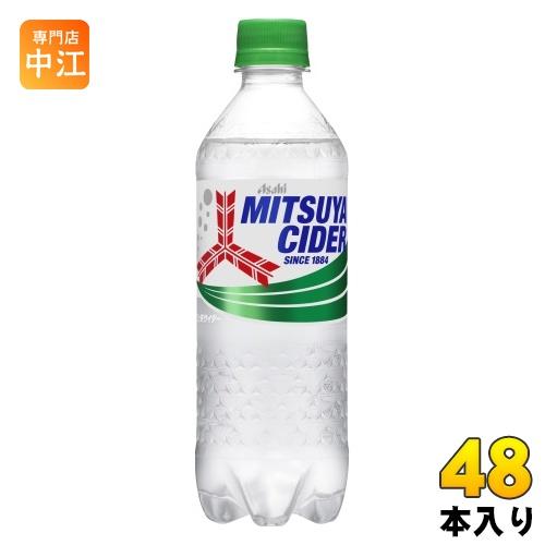 三ツ矢 アサヒ 三ツ矢サイダー 500ml ペットボトル 48本 (24本入
