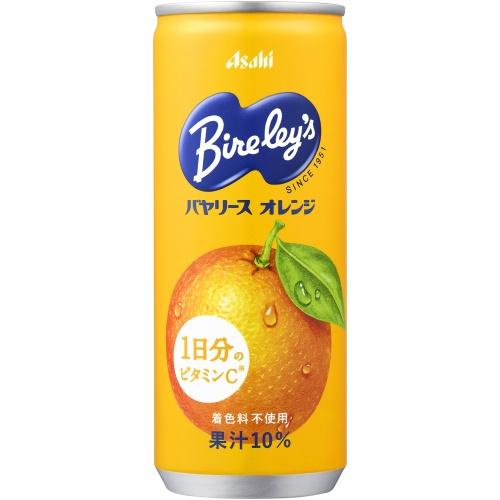 Bireley's アサヒ バヤリース オレンジ 245g 缶 30本入 果汁飲料